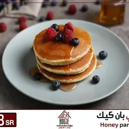 بان كيك هوني
